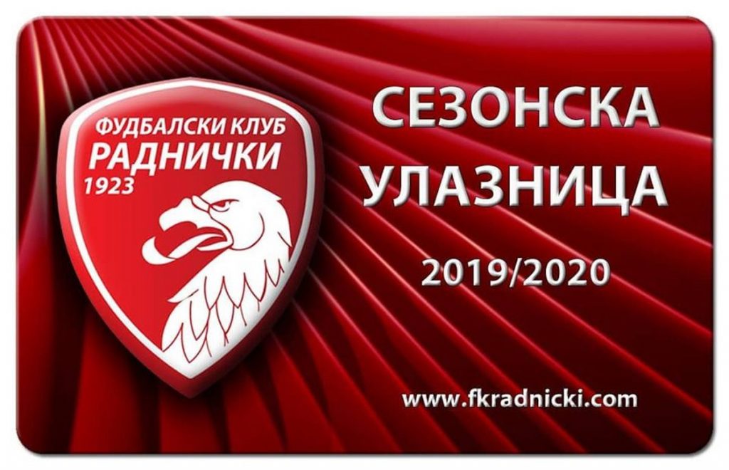 Сезона 2018-2019 - ФК РАДНИЧКИ 1923