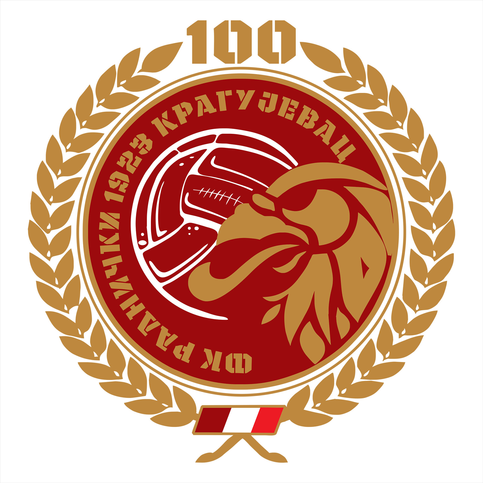 Radnički 1923” promovisao nove retro dresove povodom 100 GODINA postojanja  kluba