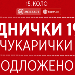 Одложен меч Раднички 1923 – Чукарички