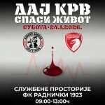 Раднички и Црвени Ђаволи удружени у акцији – карта за ИМТ за сваког даваоца крви!