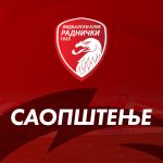 Промене у руководству: Игор Конатар и Славко Перовић се повлаче са функција у ФК Раднички 1923