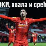Соклер каријеру наставља у Макабију